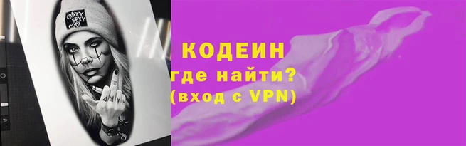 кокаин VHQ Богородск