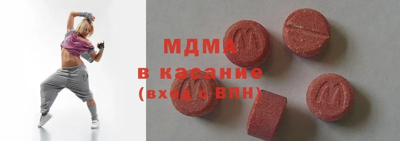 darknet телеграм  Ивантеевка  MDMA crystal 