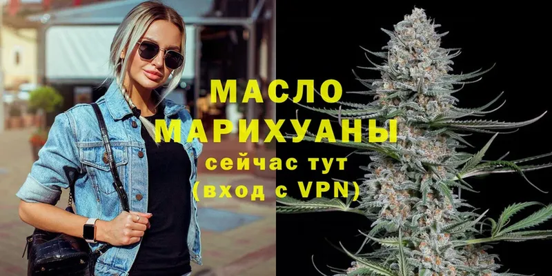 ТГК THC oil  закладка  ОМГ ОМГ вход  Ивантеевка 