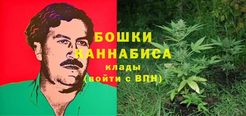 МАРИХУАНА SATIVA & INDICA  Ивантеевка 